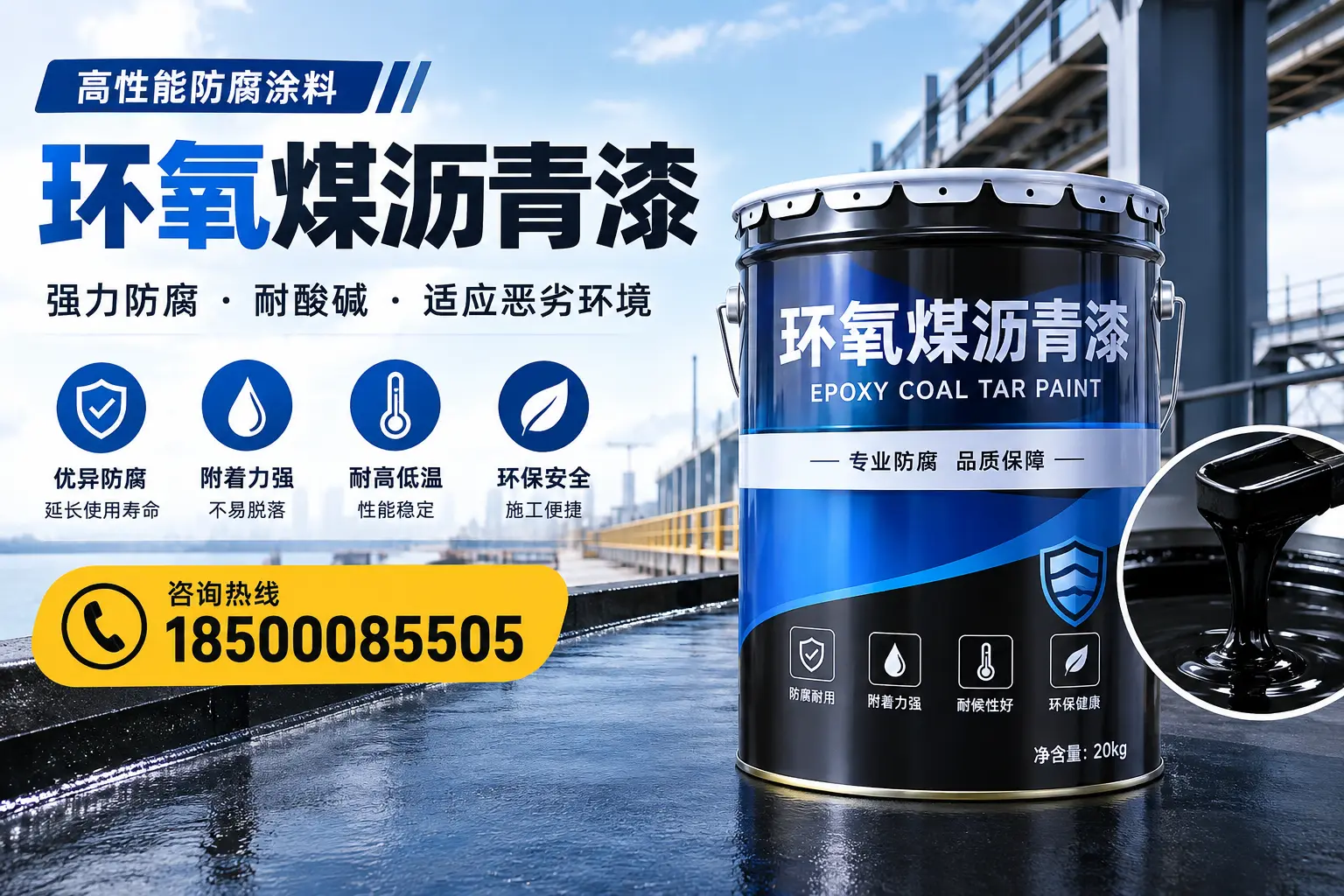 环氧煤沥青漆的市场行情：榆林地区价格走势分析