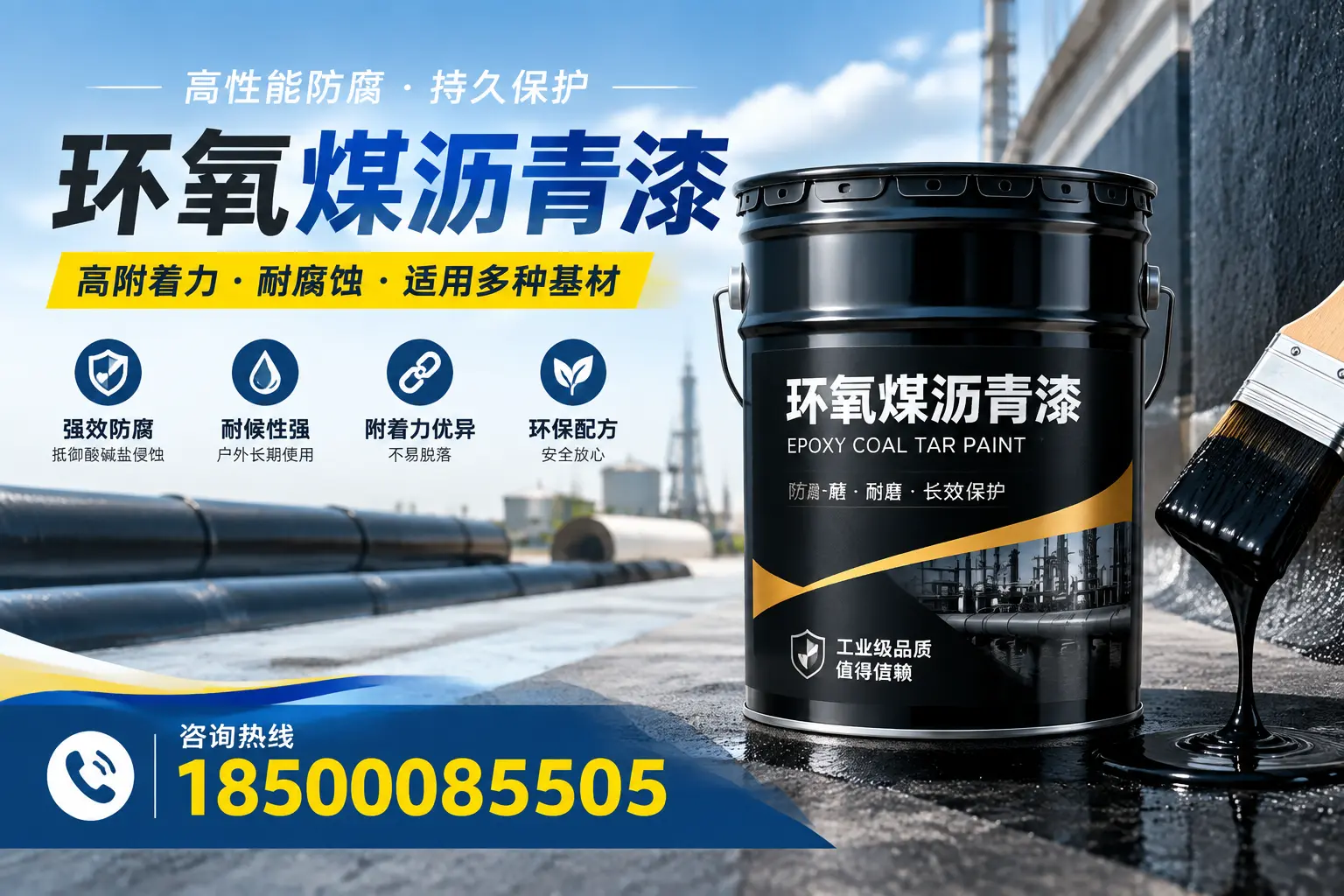 环氧煤沥青漆使用中的常见问题及解决方案，榆林用户指南