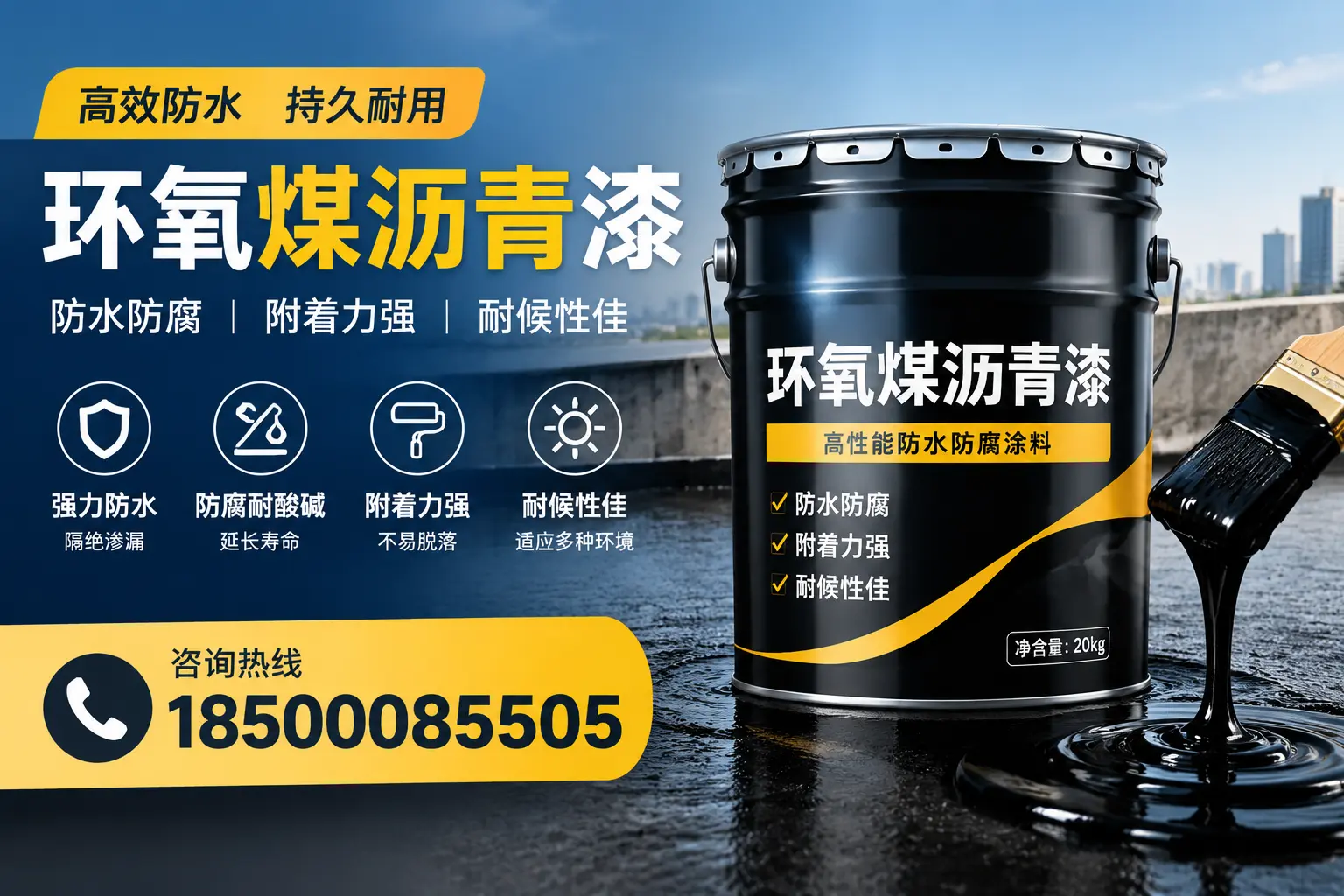 环氧煤沥青漆使用中的常见问题及解决方案，榆林用户指南